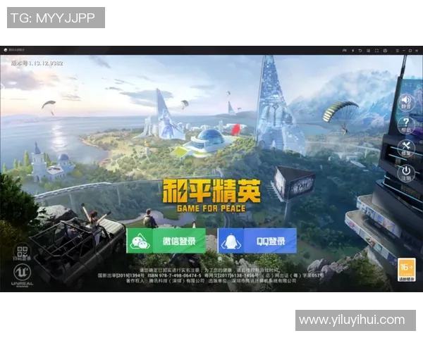 esports最新数据和平精英战术分析IG战队进攻策略与战术布局解析