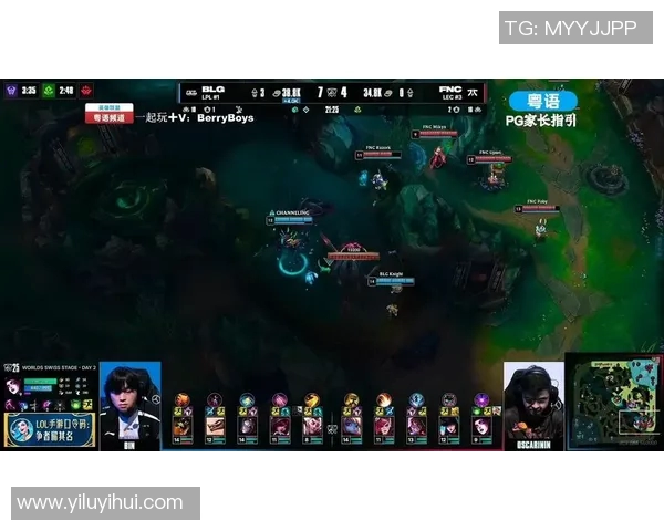 BLG在S15LOL比赛中阵地战表现分析与得失总结实时新闻